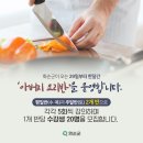 생활자원실습장 이미지