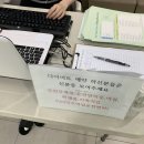 수미래의원 이미지