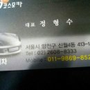 코스모셀프세차장 이미지