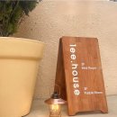 삼화여인숙 이미지