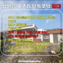 제주샛별공인중개사사무소 이미지