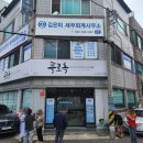 인생 첫 평냉 도전! 울산 남구 평양냉면 맛집 풍로옥 후기.