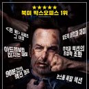 노바디