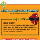 스튜디오자두
