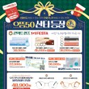 으뜸50안경 장림시장점 이미지