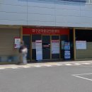 대구 경북대병원 응급실 MRI촬영본 CD복사하기
