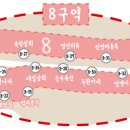 명동백양 이미지