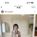 메종드루엘