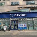 다비치안경 잠실 송파구청 이미지