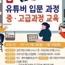 [5년 전 오늘] 대구경북여행사 디지털온라인 마케팅 블로그 교육후기