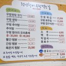 선산추어탕 이미지