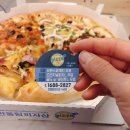 반올림피자샵 수성점 이미지