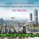 송도캠퍼스약국 이미지