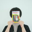 악마의레시피 이미지