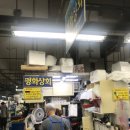 평화포장생활