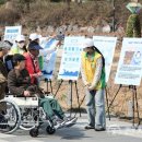 세계자원환경 이미지