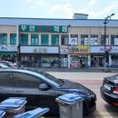 부안간호학원