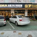 고기싸롱월배 이미지