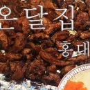 서교 당구클럽 이미지