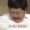 제일숯불왕갈비