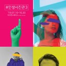 인생사진관 - 북구 우치로 25 | 인생사진관