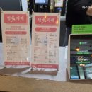 카페산정 - 해남군 산정길 65-21 | 26년 7월) 포천 산정호수 카페 '멍미카페' 방문 후기