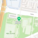 노원에코센터 화장실 네이버블로그