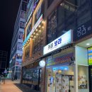 시소수산지축역점