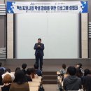 송곡대학교 한국대학신문