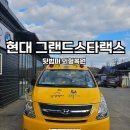 회전자동차공업사 이미지