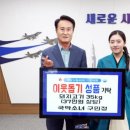 사천급식소 이미지