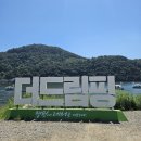 더그린핑 글램핑 후기, 가족*커플 * 단체 모두 만족한 감성 캠핑장