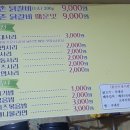 지글촌닭갈비조례점 네이버블로그