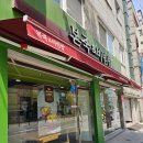 충청북도기업진흥원근처 밥집 본죽앤비빔밥 청주터미널점