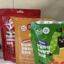 해늘스낵