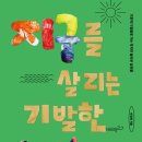 지구작업실 이미지