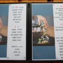 윤가네짬뽕 - 서구 계룡로583번길 6 | 윤가네짬뽕