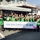 사랑의 할머니경로당 이미지