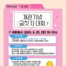 북부도서관 이미지