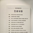 편안한통증의학과의원 이미지