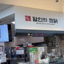 홈플러스(주)경산점 이미지