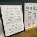 단골한식당 네이버블로그