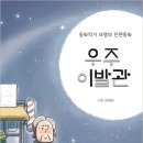 동화이발관