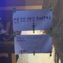 BHC(비에이치씨) 모전점 이미지