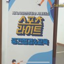 스포츠 라이트 이미지