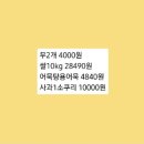 집밥삼시세끼 이미지