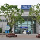 화순역 이미지