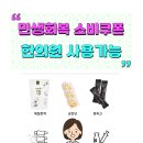 민생한의원 이미지