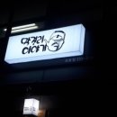 반포대로28길 21-12 이미지