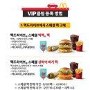 맥클럽 이미지